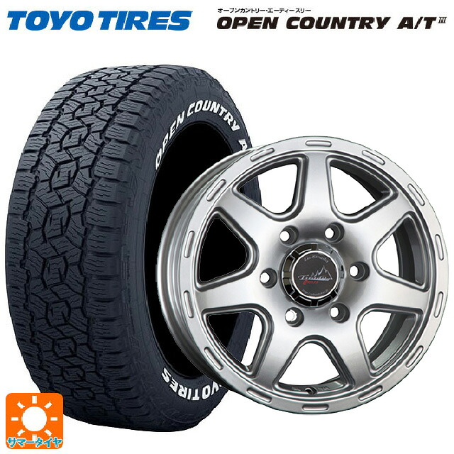 トヨタ ランドクルーザープラド(150系)用 265/70R17 115T トーヨー オープンカントリー AT3 ホワイトレター 阿部商会 ラ･ストラーダ ティラードクロス シルバー 新品サマータイヤホイール 4本セット