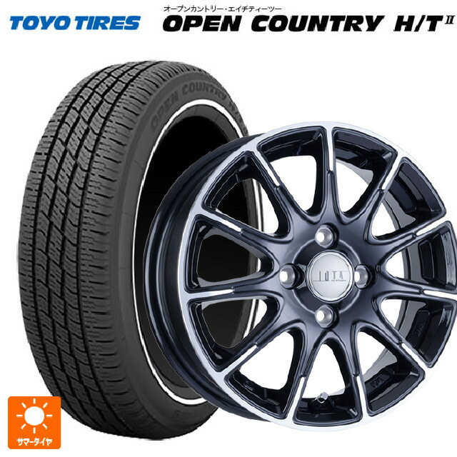 155/65R14 75H トーヨー オープンカントリー HT2 ホワイトリボン 阿部商会 ラ･ストラーダ ティラード イオタ ブラックポリッシュ 14-4.5J 国産車用 サマータイヤホイール4本セット 49,650円