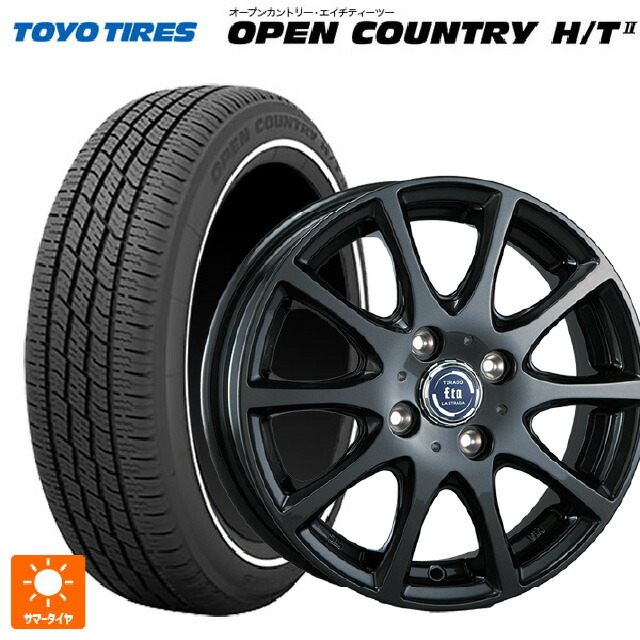 スズキ ハスラー(MR52/92S)用 165/65R15 81H トーヨー オープンカントリー HT2 ホワイトリボン 阿部商会 ラ･ストラーダ ティラード イータ グラファイト・グレー 新品サマータイヤホイール 4本セット
