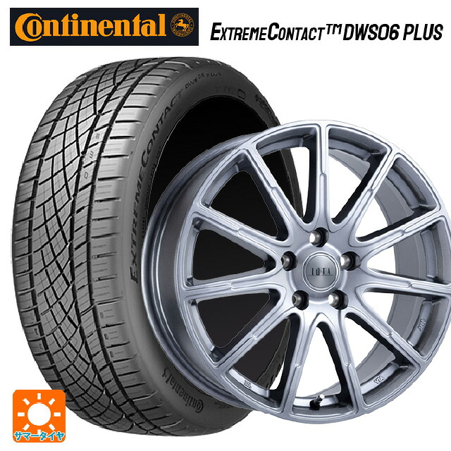 205/45R17 88W XL コンチネンタル エクストリームコンタクト DWS06プラス 正規品 阿部商会 ラ・ストラーダ ティラード イオタ ハイライトシルバー 17-7J 国産車用 サマータイヤホイール4本セット|タイヤホイール専門店コニシタイヤ