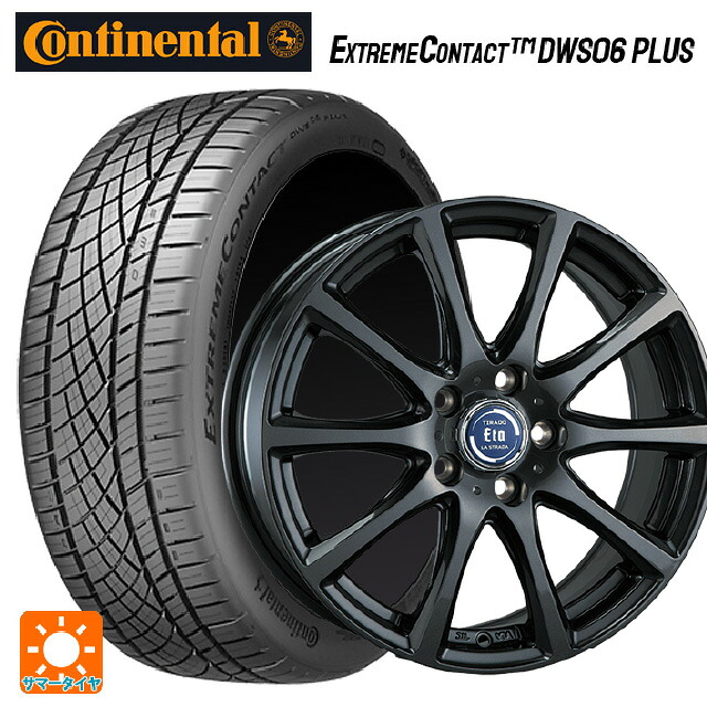225/55R17 97W コンチネンタル エクストリームコンタクト DWS06プラス 正規品 阿部商会 ラ･ストラーダ ティラード イータ グラファイト・グレー 17-7J 国産車用 サマータイヤホイール4本セット