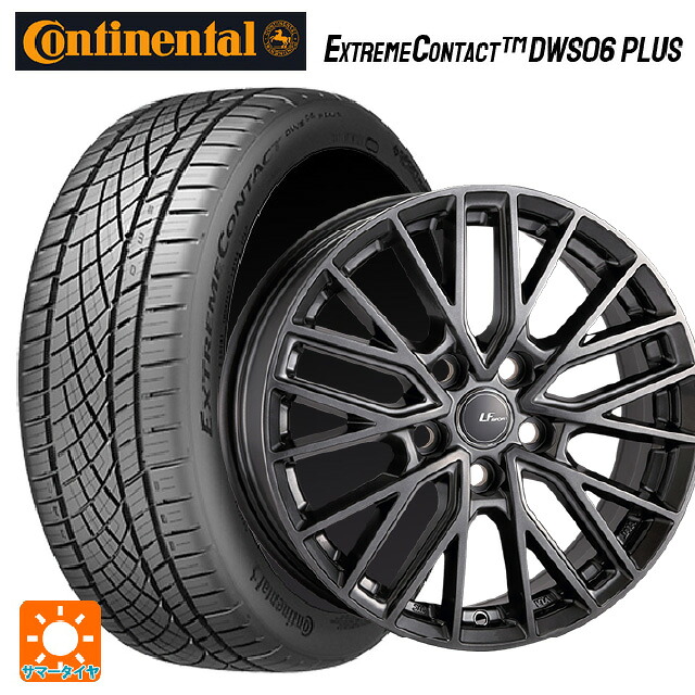 レクサス LBX(10系)用 245/40R20 99Y XL コンチネンタル エクストリームコンタクト DWS06プラス 正規品 # 阿部商会 ラ･ストラーダ LFスポーツ レヴ エレガントシルバー 新品サマータイヤホイール 4本セット