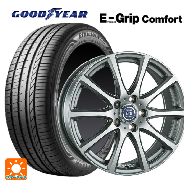 225/55R17 97W グッドイヤー エフィシェントグリップ コンフォート 阿部商会 ラ・ストラーダ ティラード イータ ハイライトシルバー 17-7J 国産車用 サマータイヤホイール4本セット|タイヤホイール専門店コニシタイヤ