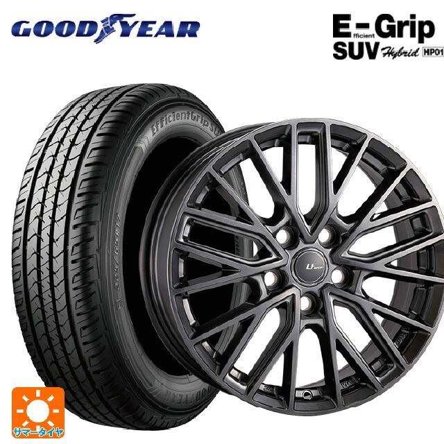 レクサス RX(A10/H10)用 235/55R20 102V グッドイヤー エフィシェントグリップSUV HP01 阿部商会 ラ･ストラーダ LFスポーツ レヴ エレガントシルバー 新品サマータイヤホイール 4本セット｜タイヤホイール専門店コニシタイヤ