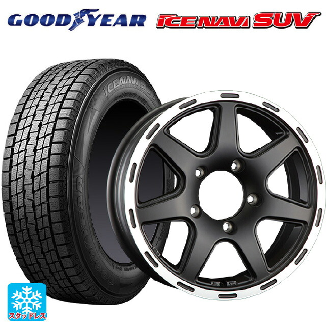 215/65R16 98Q グッドイヤー アイスナビ SUV # 阿部商会 ラ・ストラーダ ティラードクロス マットブラックリムポリッシュ 16-5.5J 国産車用 スタッドレスタイヤホイール4本セット|タイヤホイール専門店コニシタイヤ