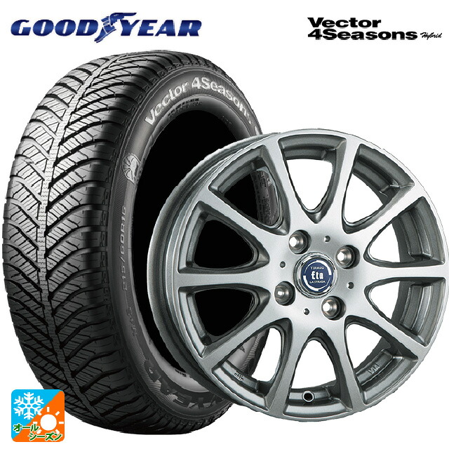 195/65R15 91H グッドイヤー ベクターフォーシーズンズ ハイブリッド 阿部商会 ラ・ストラーダ ティラード イータ ハイライトシルバー 15-6J 国産車用 オールシーズンタイヤホイール4本セット|タイヤホイール専門店コニシタイヤ
