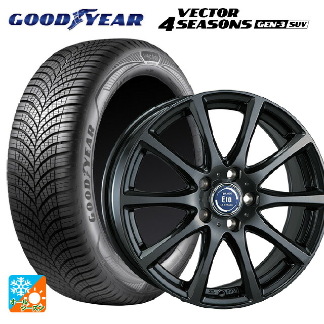 2024年製 225/65R17 106V XL グッドイヤー ベクター4シーズンズ ジェン3 SUV # 阿部商会 ラ･ストラーダ ティラード イータ グラファイト・グレー 17-7J 国産車用 オールシーズンタイヤホイール4本セット