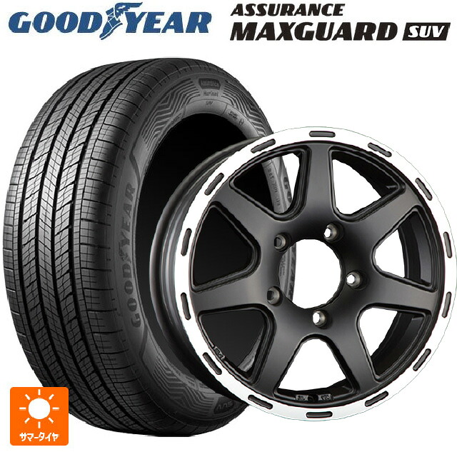 215/65R16 98H グッドイヤー アシュアランス マックスガード SUV 阿部商会 ラ・ストラーダ ティラードクロス マットブラックリムポリッシュ 16-5.5J 国産車用 サマータイヤホイール4本セット|タイヤホイール専門店コニシタイヤ