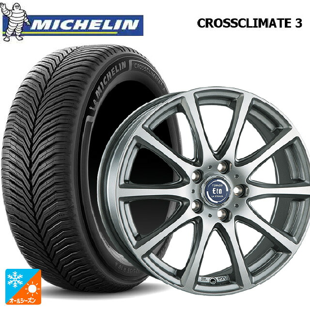 トヨタ プリウス(60系)用 195/65R16 92V ミシュラン クロスクライメイト3 正規品 阿部商会 ラ･ストラーダ ティラード イータ ハイライトシルバー 新品オールシーズンタイヤホイール 4本セット｜タイヤホイール専門店コニシタイヤ 81,345円