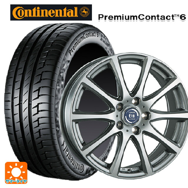 トヨタ シエンタ(10系)用 185/65R15 88H コンチネンタル プレミアムコンタクト 6 正規品 阿部商会 ラ・ストラーダ ティラード イータ ハイライトシルバー 新品サマータイヤホイール 4本セット|タイヤホイール専門店コニシタイヤ