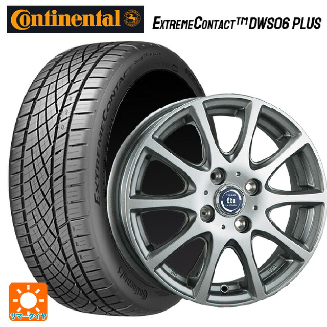 195/50R16 84W コンチネンタル エクストリームコンタクト DWS06プラス 正規品 阿部商会 ラ･ストラーダ ティラード イータ ハイライトシルバー 16-6J 国産車用 サマータイヤホイール4本セット｜タイヤホイール専門店コニシタイヤ