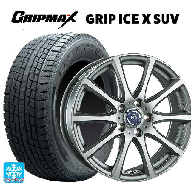 215/65R16 98T グリップマックス グリップアイスX SUV ブラックレター 阿部商会 ラ･ストラーダ ティラード イータ ハイライトシルバー 16-6.5J 国産車用 スタッドレスタイヤホイール4本セット 55,416円