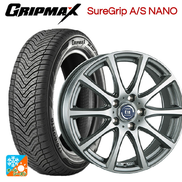 225/60R17 99V グリップマックス シュアグリップ A/S ナノ ブラックレター 阿部商会 ラ･ストラーダ ティラード イータ ハイライトシルバー 17-7J 国産車用 オールシーズンタイヤホイール4本セット