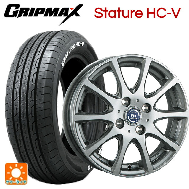 145/80R12 80/78Q グリップマックス スタチャーHCV ホワイトレター 阿部商会 ラ･ストラーダ ティラード イータ ハイライトシルバー 12-4J 国産車用 サマータイヤホイール4本セット