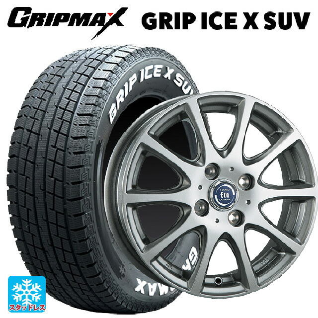 145/80R12 80/78N グリップマックス グリップアイスX SUV ホワイトレター # 阿部商会 ラ・ストラーダ ティラード イータ ハイライトシルバー 12-4J 国産車用 スタッドレスタイヤホイール4本セット|タイヤホイール専門店コニシタイヤ