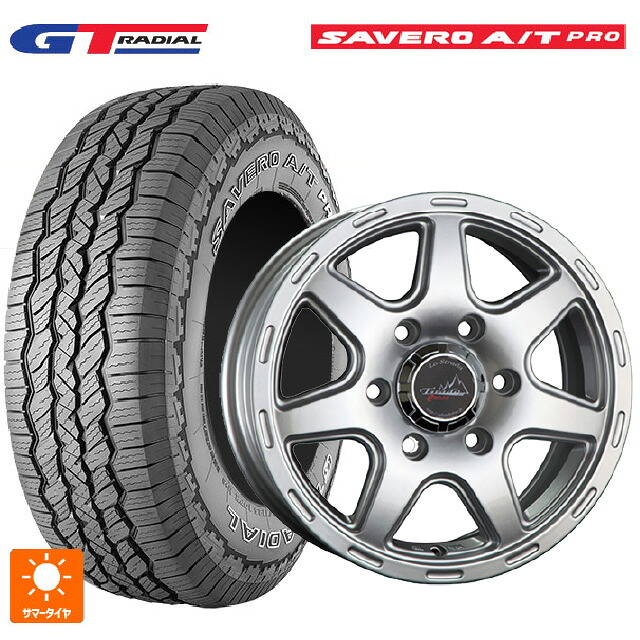 トヨタ ハイラックス(226系)用 265/65R17 112T WEB限定販売 GTラジアル サベロ AT プロ ホワイトレター 阿部商会 ラ･ストラーダ ティラードクロス シルバー 新品サマータイヤホイール 4本セット｜タイヤホイール専門店コニシタイヤ