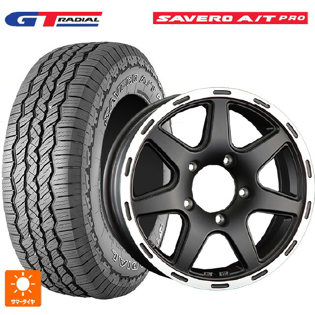 225/75R16 104T WEB限定販売 GTラジアル サベロ AT プロ ホワイトレター 阿部商会 ラ・ストラーダ ティラードクロス マットブラックリムポリッシュ 16-5.5J 国産車用 サマータイヤホイール4本セット|タイヤホイール専門店コニシタイヤ