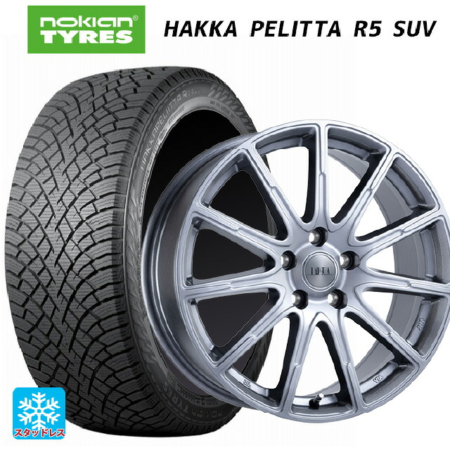 ニッサン キックス(P16系)用 215/60R17 100R XL ノキアン ハッカペリッタR5 SUV 阿部商会 ラ･ストラーダ ティラード イオタ ハイライトシルバー 新品スタッドレスタイヤホイール 4本セット｜タイヤホイール専門店コニシタイヤ