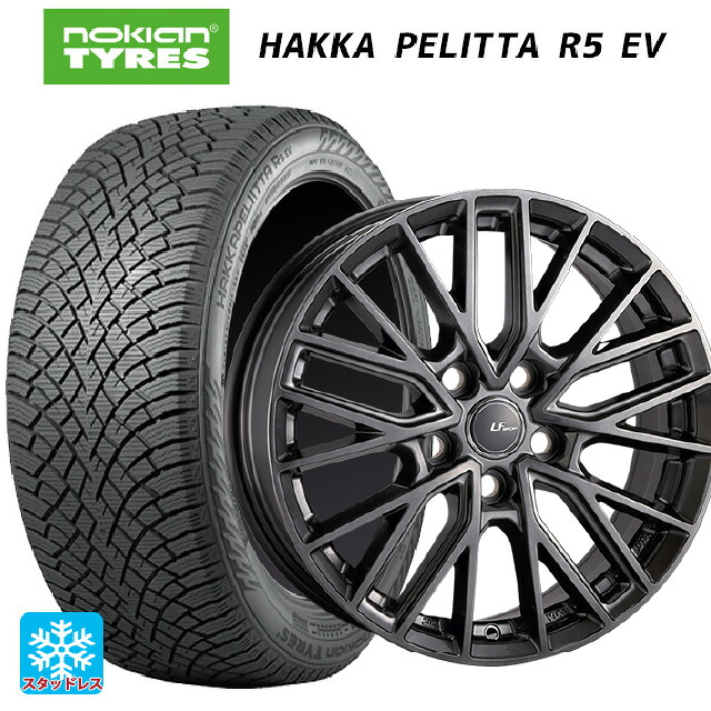 トヨタ クラウンスポーツ(36系)用 235/45R21 101T XL ノキアン ハッカペリッタR5 EV 阿部商会 ラ･ストラーダ LFスポーツ レヴ エレガントシルバー 新品スタッドレスタイヤホイール 4本セット
