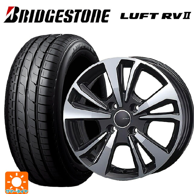 アルファロメオ ジュニア(FH1系)用 215/65R16 98H ブリヂストン ルフトRV2(日本製) 正規品 # ティーエーエス スマートライン 365 ガンメタリックポリッシュ 新品サマータイヤホイール 4本セット