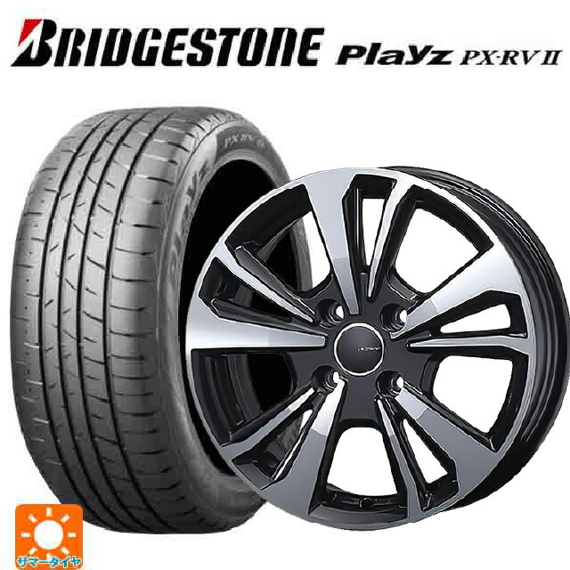 プジョー e-2008(P24Z系)用 215/55R18 95V ブリヂストン プレイズ PX-RV2 正規品 ティーエーエス スマートライン 365 ガンメタリックポリッシュ 新品サマータイヤホイール 4本セット|タイヤホイール専門店コニシタイヤ
