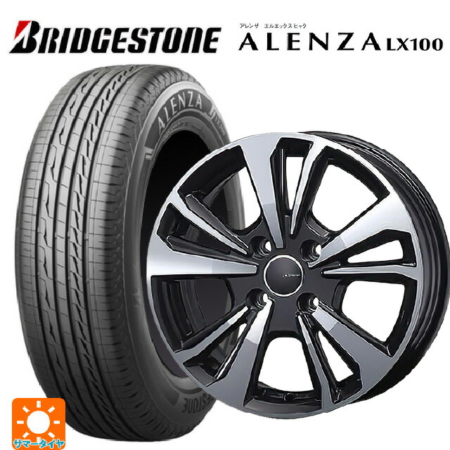 フィアット 600eセイチェントイー(FH1系)用 215/60R17 96H ブリヂストン アレンザLX100 正規品 # ティーエーエス スマートライン 365 ガンメタリックポリッシュ 新品サマータイヤホイール 4本セット