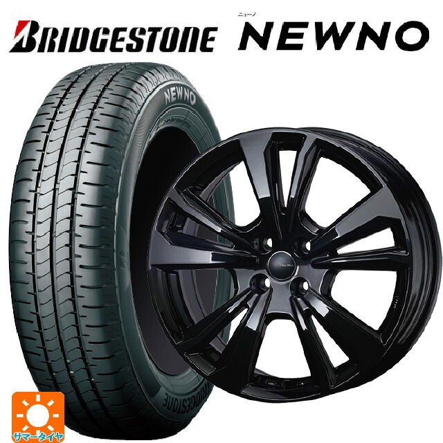 アルファロメオ MiTo SUPER(955系)用 185/60R15 84H ブリヂストン ニューノ 正規品 # ティーエーエス スマートライン 365 ブラック 新品サマータイヤホイール 4本セット