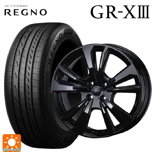 アバルト 500e(FA1系)用 195/55R16 91V XL ブリヂストン レグノ GR-X3 正規品 ティーエーエス スマートライン 365 ブラック 新品サマータイヤホイール 4本セット