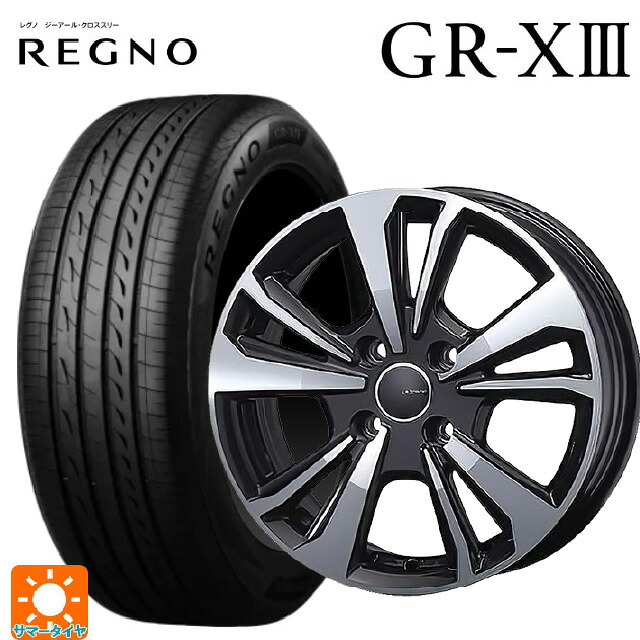シトロエン C3(B6系)用 205/55R16 91V ブリヂストン レグノ GR-X3 正規品 ティーエーエス スマートライン 365 ガンメタリックポリッシュ 新品サマータイヤホイール 4本セット 103,160円