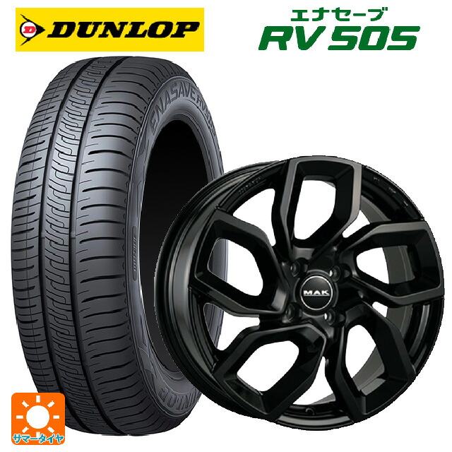 フィアット 600ハイブリッド(FH1系)用 215/55R18 95V ダンロップ エナセーブ RV505 阿部商会 マック アポロ グロスブラック 新品サマータイヤホイール 4本セット｜タイヤホイール専門店コニシタイヤ