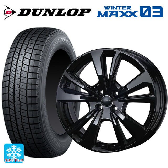 アルファロメオ ミト(955系)用 215/45R17 87Q ダンロップ ウィンターマックス 03(WM03) ティーエーエス スマートライン 365 ブラック 新品スタッドレスタイヤホイール 4本セット|タイヤホイール専門店コニシタイヤ