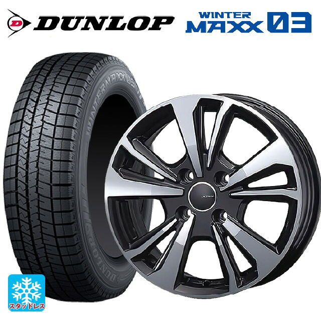 ジープ アベンジャー(FH1系)用 215/60R17 96Q ダンロップ ウィンターマックス 03(WM03) ティーエーエス スマートライン 365 ガンメタリックポリッシュ 新品スタッドレスタイヤホイール 4本セット