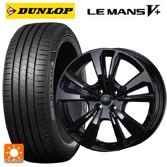 アルファロメオ MiTo SUPER(955系)用 185/60R15 84H ダンロップ ルマン5プラス(ルマン5+) ティーエーエス スマートライン 365 ブラック 新品サマータイヤホイール 4本セット|タイヤホイール専門店コニシタイヤ