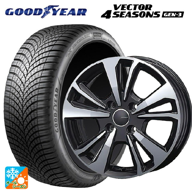 シトロエン C3(B6系)用 205/50R17 93W XL グッドイヤー ベクター4シーズンズ ジェン3 ティーエーエス スマートライン 365 ガンメタリックポリッシュ 新品オールシーズンタイヤホイール 4本セット