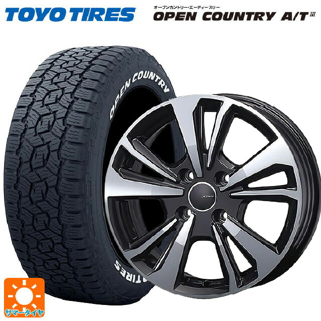 プジョー e-2008(P24Z系)用 215/60R17 109/107R トーヨー オープンカントリー AT3 ホワイトレター ティーエーエス スマートライン 365 ガンメタリックポリッシュ 新品サマータイヤホイール 4本セット
