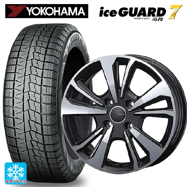 ルノー キャプチャー(2RH5F)用 205/55R17 95Q XL ヨコハマ アイスガード7(IG70) # ティーエーエス スマートライン 365 ガンメタリックポリッシュ 新品スタッドレスタイヤホイール 4本セット｜タイヤホイール専門店コニシタイヤ