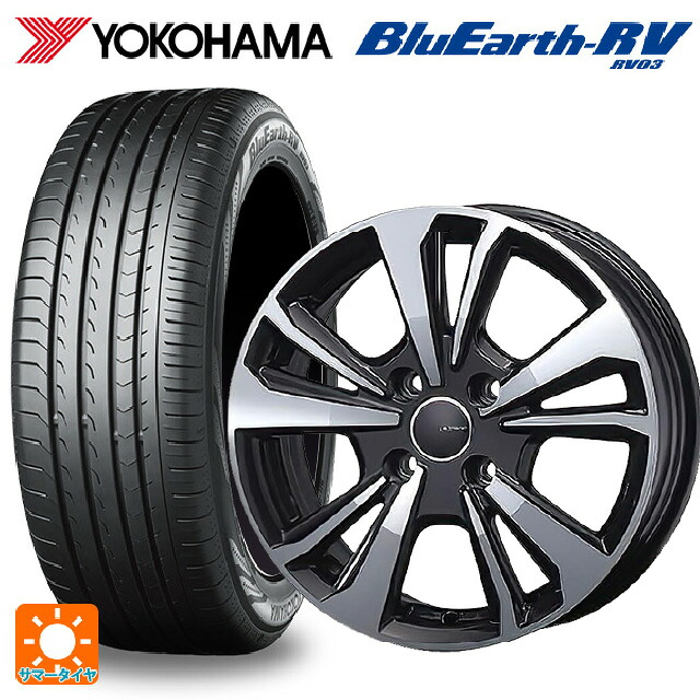 シトロエン C3(B6系)用 205/50R17 93V XL ヨコハマ ブルーアース RV03 ティーエーエス スマートライン 365 ガンメタリックポリッシュ 新品サマータイヤホイール 4本セット|タイヤホイール専門店コニシタイヤ