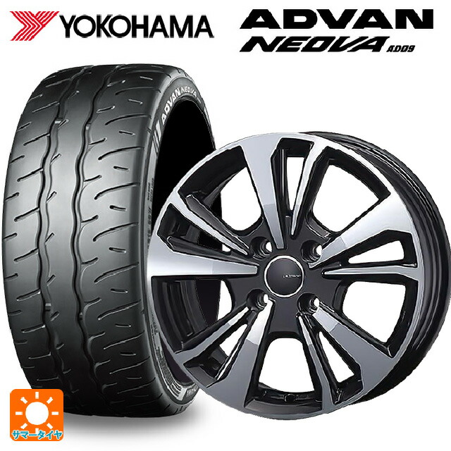 シトロエン C3(B6系)用 205/50R17 89W ヨコハマ アドバン ネオバ AD09 正規品 ティーエーエス スマートライン 365 ガンメタリックポリッシュ 新品サマータイヤホイール 4本セット
