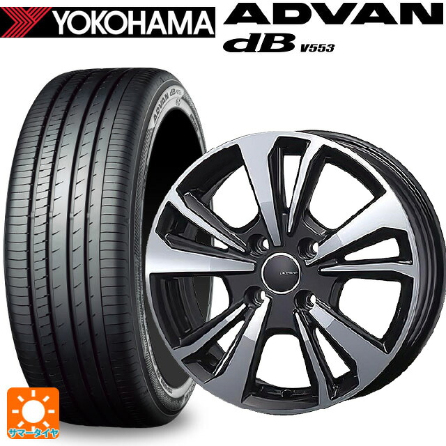 プジョー e-2008(P24Z系)用 215/60R17 96H ヨコハマ アドバンデシベル V553 正規品 ティーエーエス スマートライン 365 ガンメタリックポリッシュ 新品サマータイヤホイール 4本セット｜タイヤホイール専門店コニシタイヤ