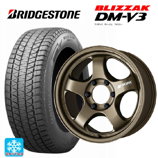 トヨタ ランドクルーザー300(300系)用 2025年製 265/65R18 116Q XL ブリヂストン ブリザック DMV3 正規品 # ワーク マイスター エスワン SUV AHG 新品スタッドレスタイヤホイール 4本セット