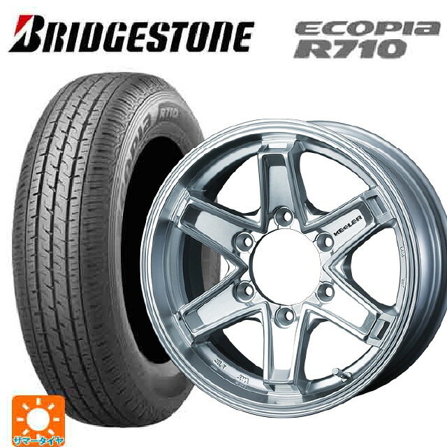 ニッサン NV350キャラバン(E26系)用 195/80R15 107/105N ブリヂストン エコピア R710 正規品 ウェッズ キーラー タクティクス ハイパーシルバー 新品サマータイヤホイール 4本セット｜タイヤホイール専門店コニシタイヤ 81,389円