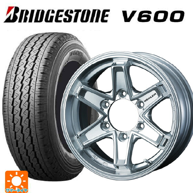 スズキ ジムニーシエラ(74系)用 195/80R15 103/101L ブリヂストン V600 正規品 ウェッズ キーラー タクティクス # ハイパーシルバー 新品サマータイヤホイール 5本セット