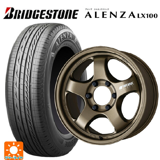 265/60R18 110V ブリヂストン アレンザLX100 正規品 # ワーク マイスター エスワン SUV AHG 18-8J 国産車用 サマータイヤホイール4本セット