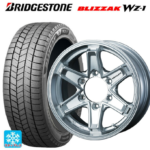 スズキ ジムニーノマド(JC74W)用 2025年製 195/80R15 96Q ブリヂストン ブリザック WZ1 正規品 ウェッズ キーラー タクティクス # ハイパーシルバー 新品スタッドレスタイヤホイール 4本セット