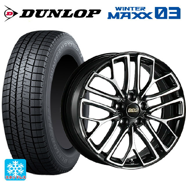 245/40R18 93Q ダンロップ ウィンターマックス 03(WM03) BBS RE-X BKD 18-8J 国産車用 スタッドレスタイヤホイール4本セット