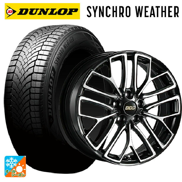 レクサス NX(20系)用 235/60R18 107V XL ダンロップ シンクロウェザー BBS RE-X BKD 新品オールシーズンタイヤホイール 4本セット|タイヤホイール専門店コニシタイヤ