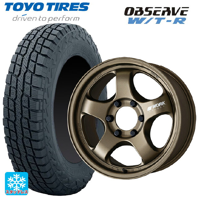 トヨタ ランドクルーザーFJ(240系)用 265/70R17 112/109Q トーヨー オブザーブ W/T-R # ワーク マイスター エスワン SUV AHG 新品スタッドレスタイヤホイール 4本セット｜タイヤホイール専門店コニシタイヤ