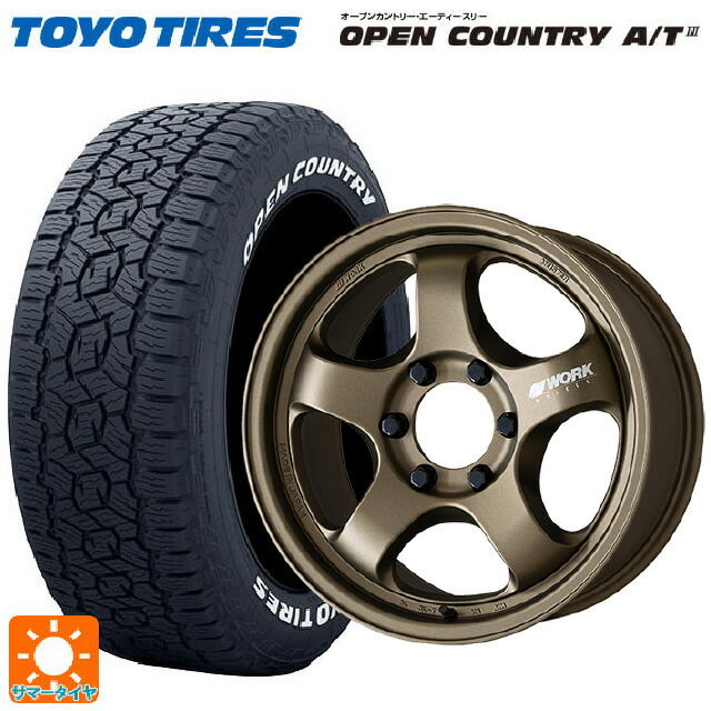 トヨタ ランドクルーザー300(300系)用 265/65R18 114H トーヨー オープンカントリー AT3 ホワイトレター ワーク マイスター エスワン SUV AHG 新品サマータイヤホイール 4本セット
