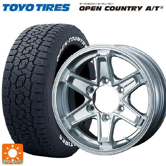 在庫有 スズキ ジムニーノマド(JC74W)用 195/80R15 107/105N トーヨー オープンカントリー AT3 ホワイトレター ウェッズ キーラー タクティクス # ハイパーシルバー 新品サマータイヤホイール 4本セット