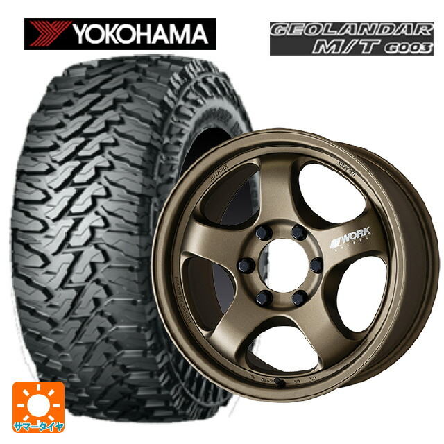 レクサス GX(250系)用 285/65R18 125/122Q ヨコハマ ジオランダー M/T G003 正規品 ワーク マイスター エスワン SUV AHG 新品サマータイヤホイール 4本セット｜タイヤホイール専門店コニシタイヤ
